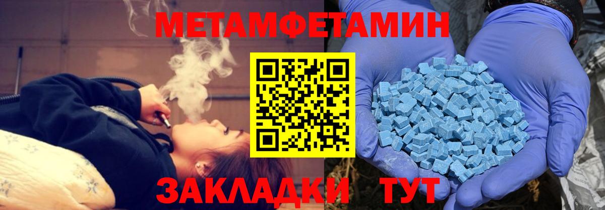 Амфетамин Розовый Челябинск