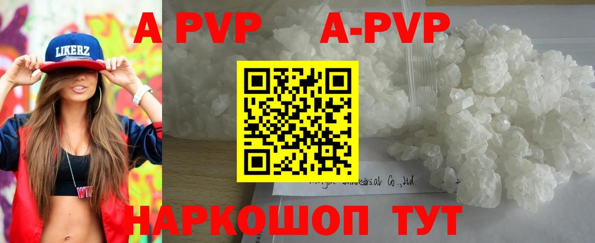 Alfa_PVP мука Челябинск