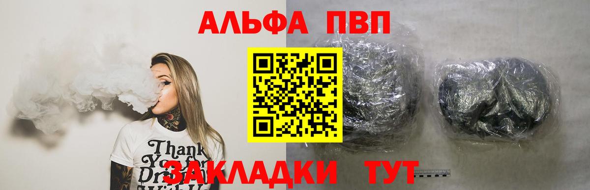 Бутират Челябинск