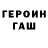 ТГК жижа Gerim A
