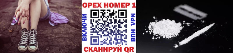 COCAIN 99%  Челябинск 