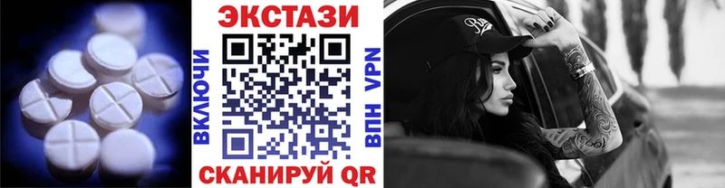 нарко площадка клад  Челябинск  ЭКСТАЗИ таблы  MEGA  