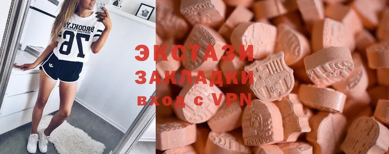 Ecstasy MDMA  Челябинск 