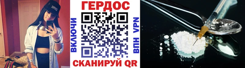 ГЕРОИН афганец цена наркотик Челябинск