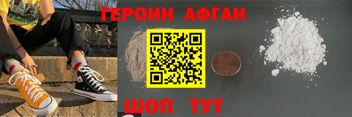 Канабис Челябинск