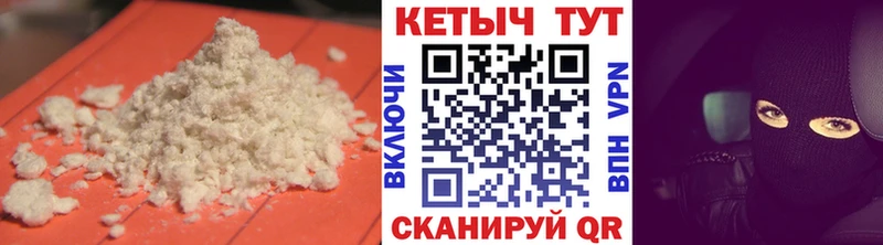 КЕТАМИН ketamine Челябинск