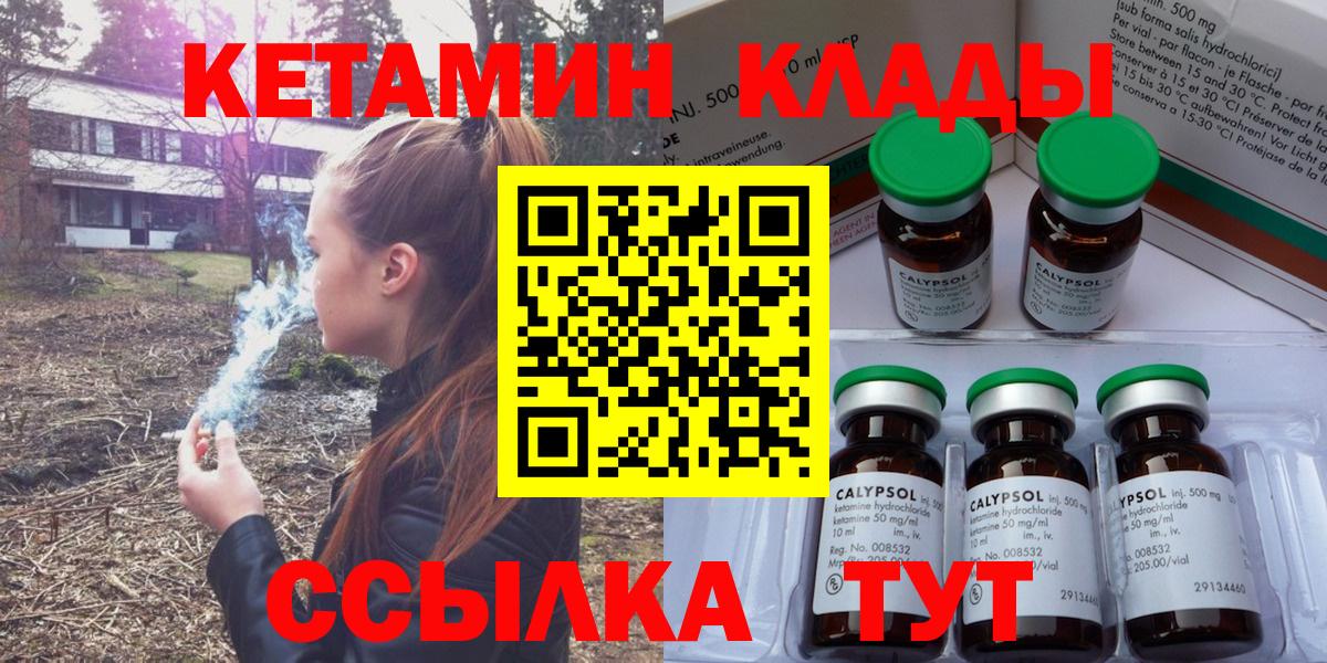 Мед  Челябинск  А ПВП  КОКАИН  Хэш  Мяу-Мяу  Вход с VPN  Конопля  Хэш  АМФ  МАРИХУАНА 