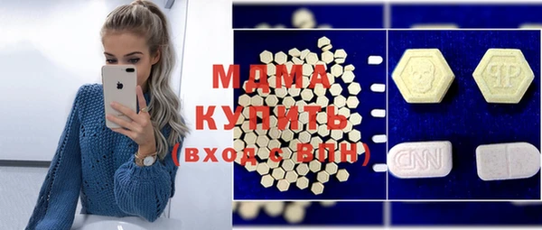 мефедрон Сретенск