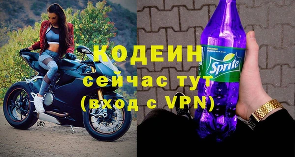 метамфетамин Среднеуральск