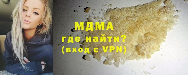 MDMA Беломорск