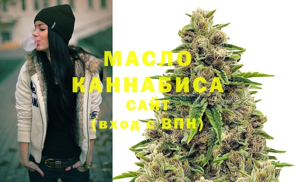 марихуана Михайловск