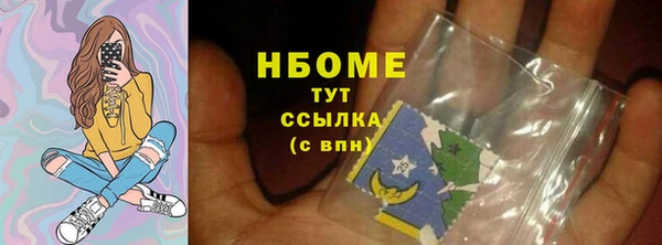 марихуана Михайловск