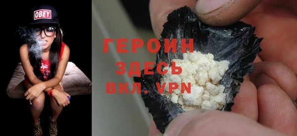 мескалин Медногорск