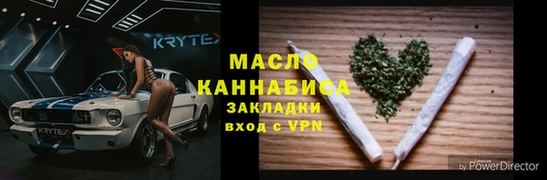 марихуана Михайловск
