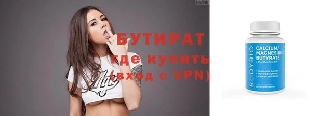 мет Среднеколымск