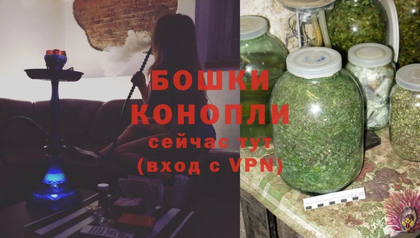 марихуана Михайловск