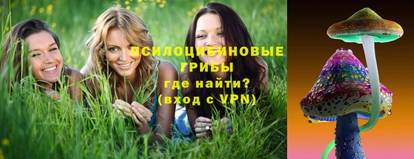 марки lsd Михайловка
