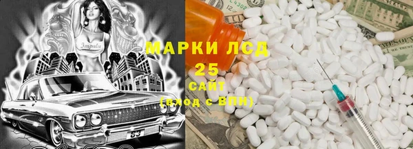 марихуана Михайловск