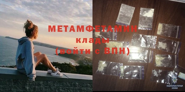мескалин Медногорск
