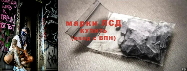 марихуана Михайловск