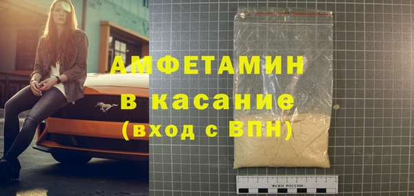 мескалин Медногорск