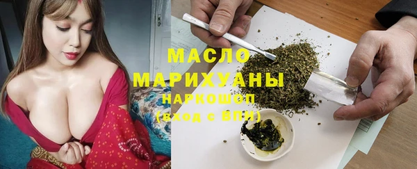 марихуана Михайловск