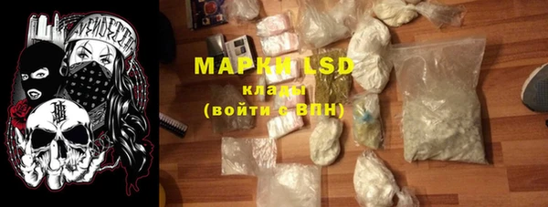 мескалин Медногорск