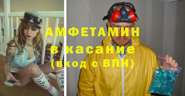марихуана Михайловск