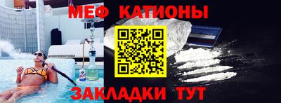 СК Гусиноозёрск