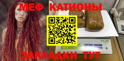 СК Гусиноозёрск