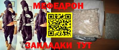 СК Гусиноозёрск