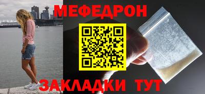 кокаин Гусь-Хрустальный