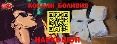 кокаин Гусь-Хрустальный