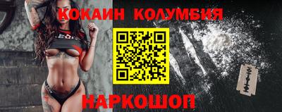 СК Гусиноозёрск