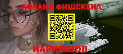 кокаин перу Гусев