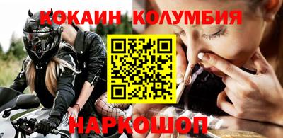 СК Гусиноозёрск