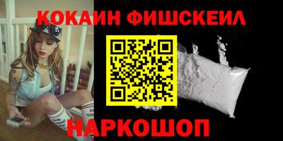 кокаин Гусь-Хрустальный