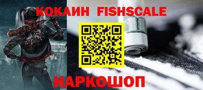 СК Гусиноозёрск