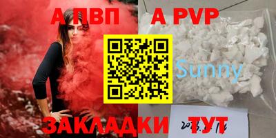 СК Гусиноозёрск