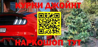 кокаин Гусь-Хрустальный