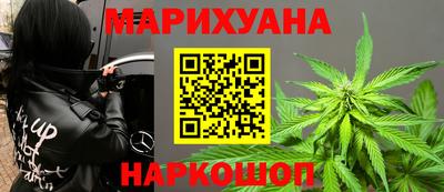 СК Гусиноозёрск