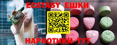 кокаин перу Гусев