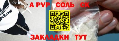 кокаин перу Гусев