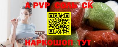 СК Гусиноозёрск