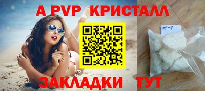 кокаин Гусь-Хрустальный