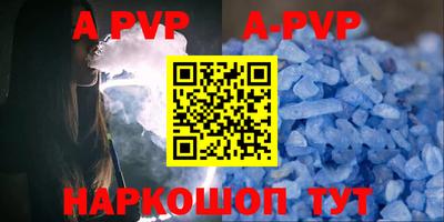 СК Гусиноозёрск