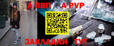 СК Гусиноозёрск