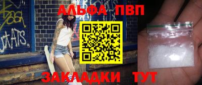 кокаин Гусь-Хрустальный