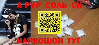 кокаин Гусь-Хрустальный