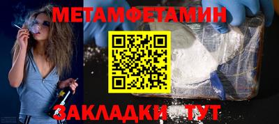 СК Гусиноозёрск